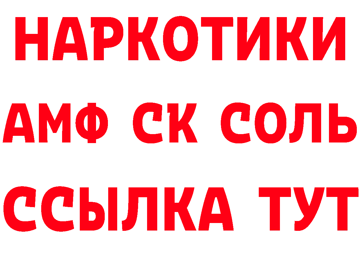 Амфетамин Розовый ССЫЛКА это hydra Киренск